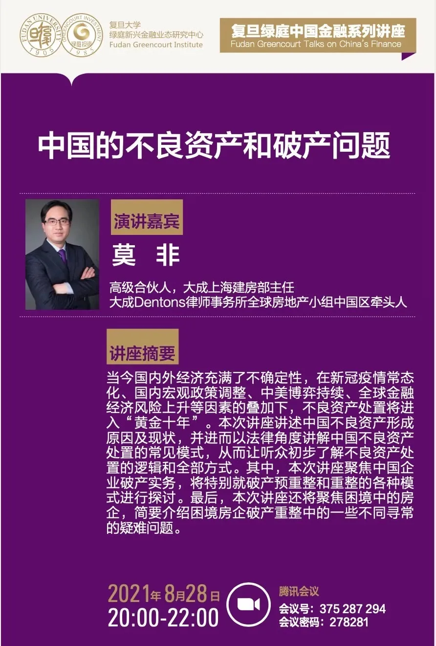 1638976397977700.png 1.png